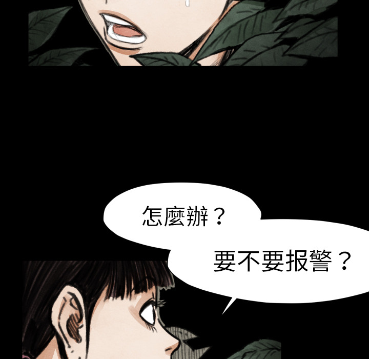 第 18 话73