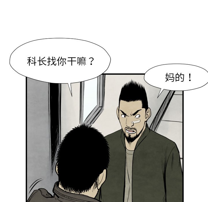 第 30 话38