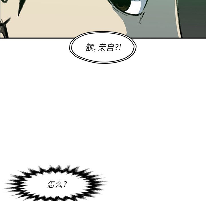 第 54 话84