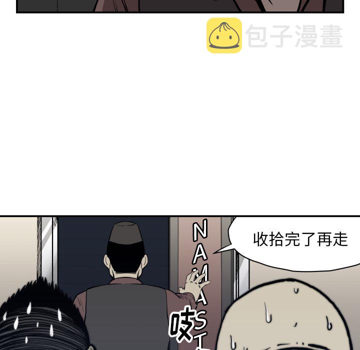 第 63 话40