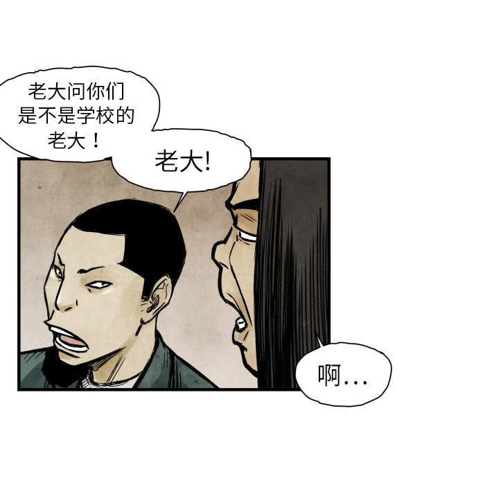 第 3 话62