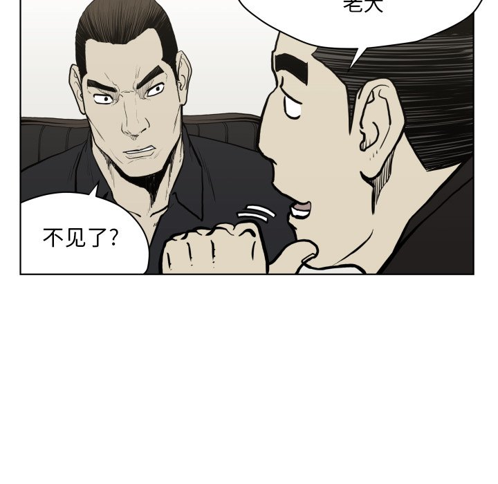 第 65 话66