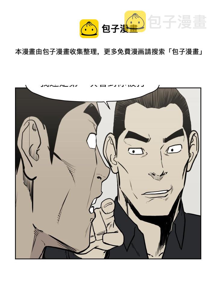 第 67 话69