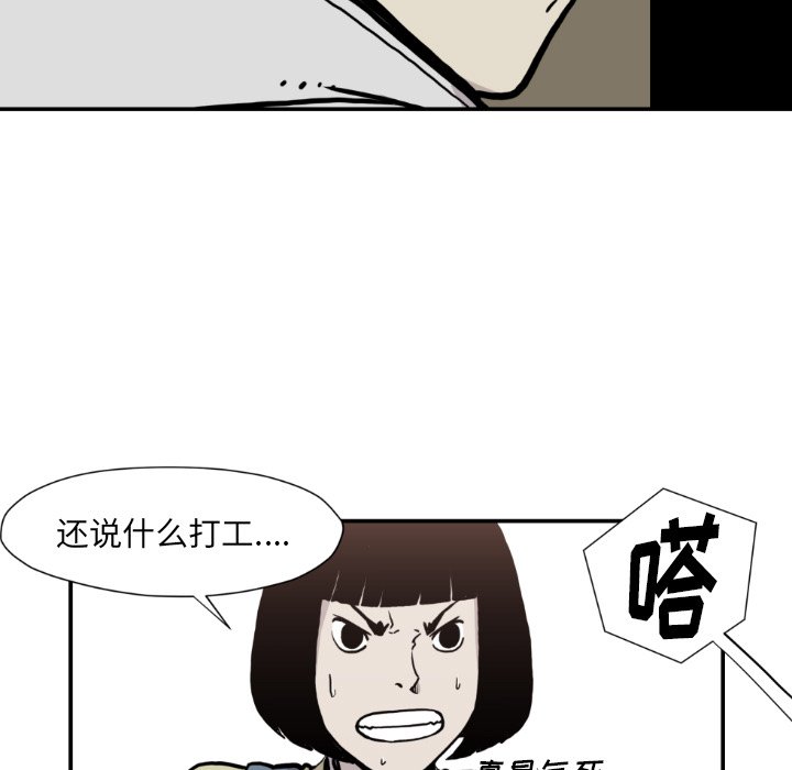 第 80 话48