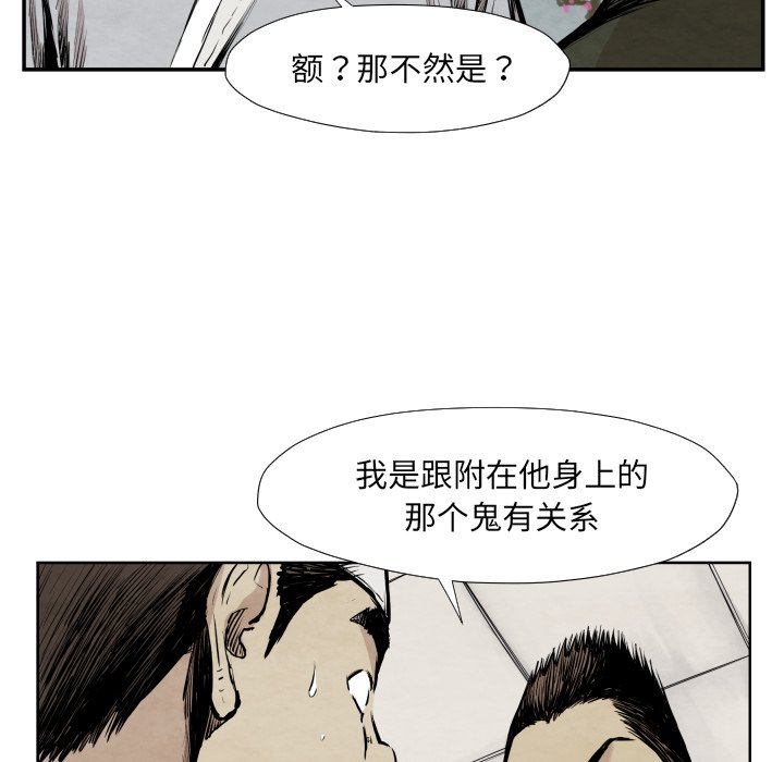 第 39 话98