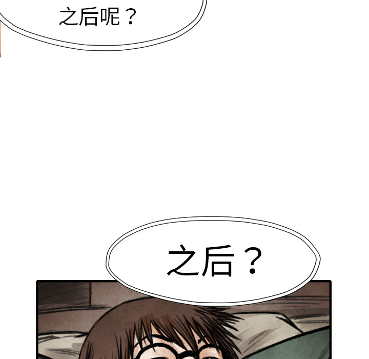 第 18 话97