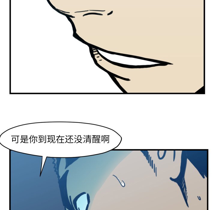 第 51 话116