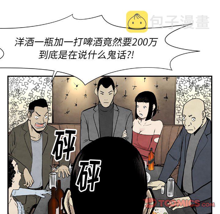 第 43 话90