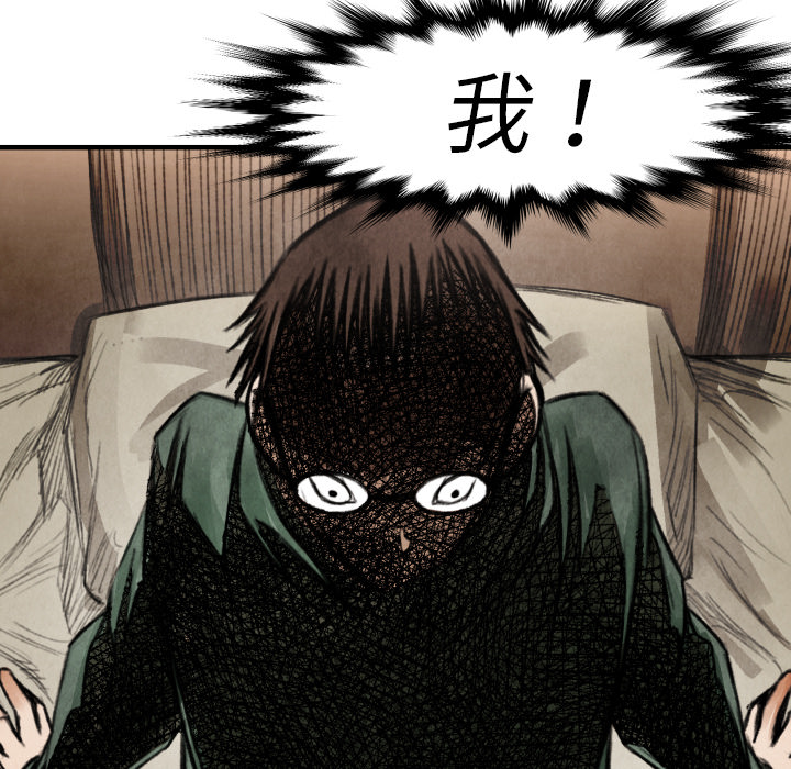 第 18 话123