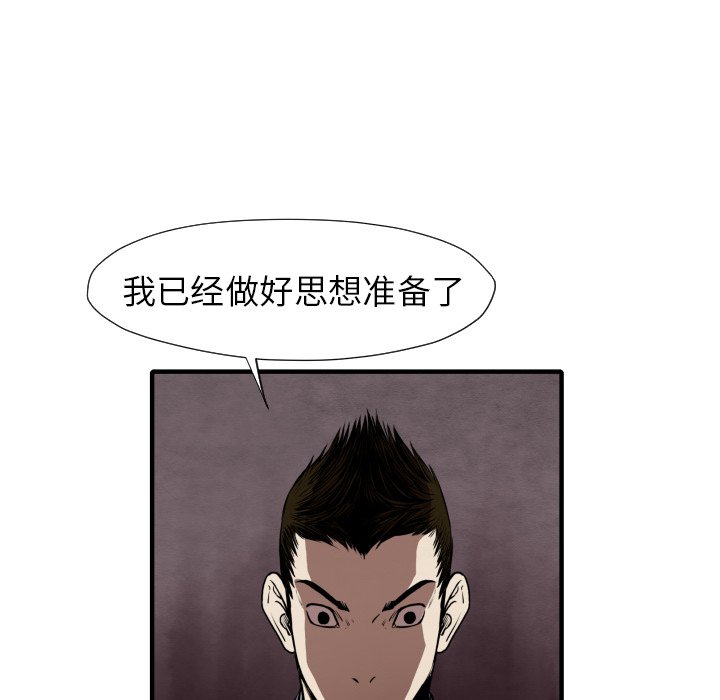 第 26 话93