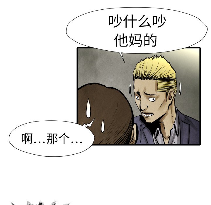 第 19 话64