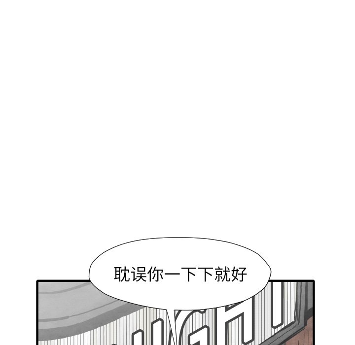 第 29 话129