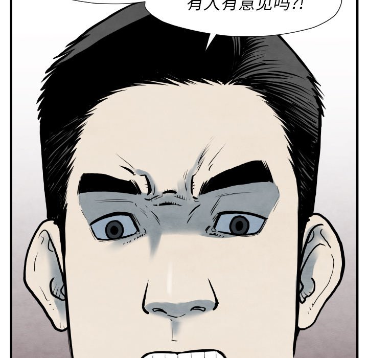 第 34 话87