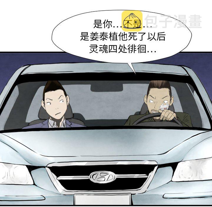 第 29 话9