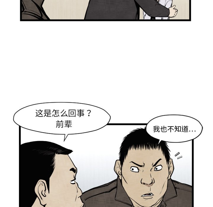 第 46 话27