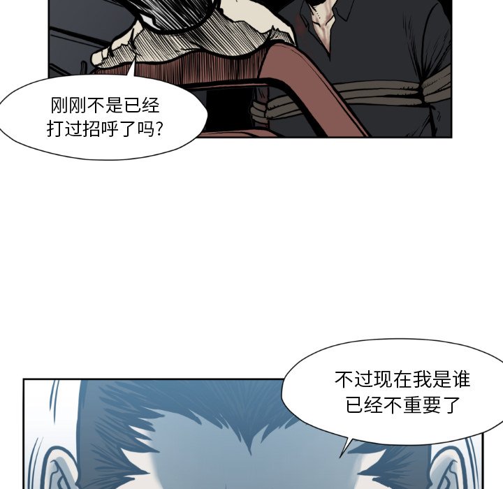 第 73 话63
