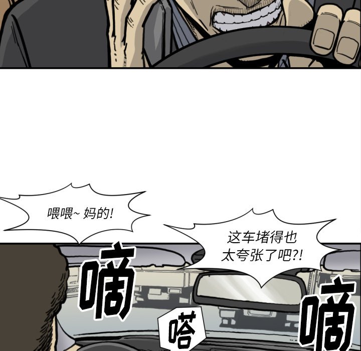 第 51 话27