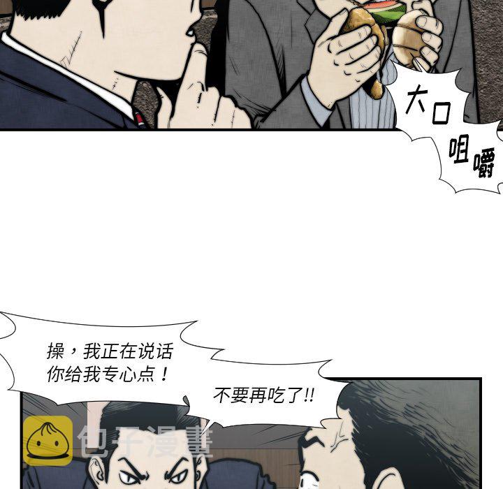 第 45 话54