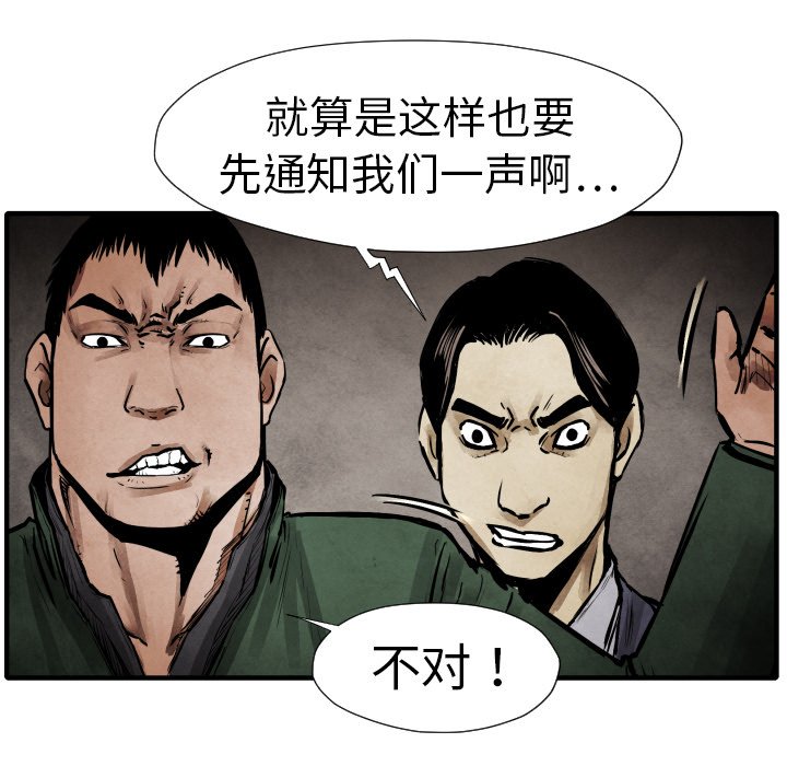 第 20 话105