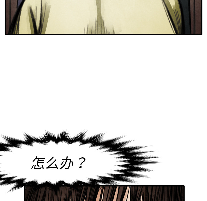 第 17 话82