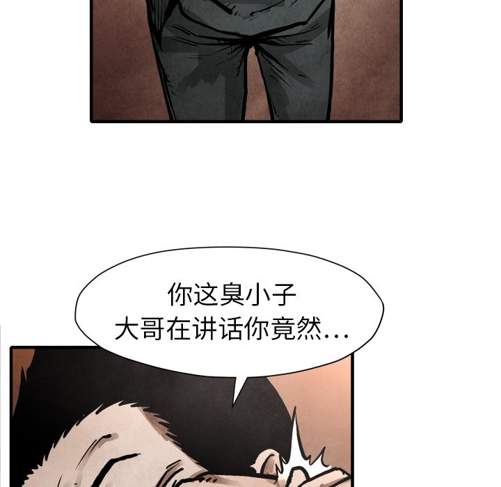 第 23 话98
