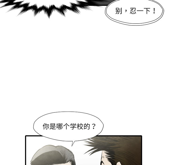 第 34 话69
