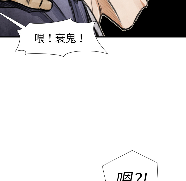 第 18 话145