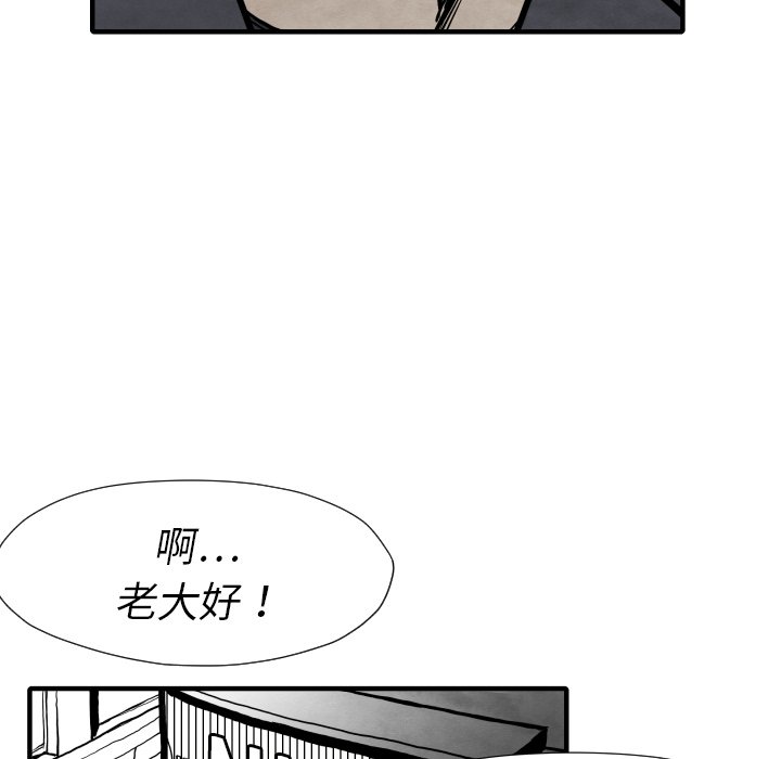第 29 话118