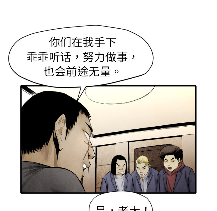 第 3 话72