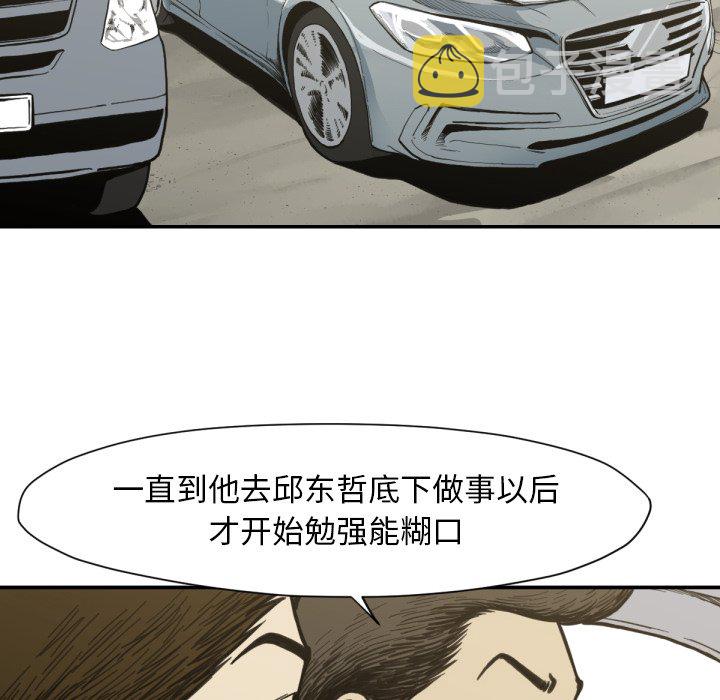 第 53 话30