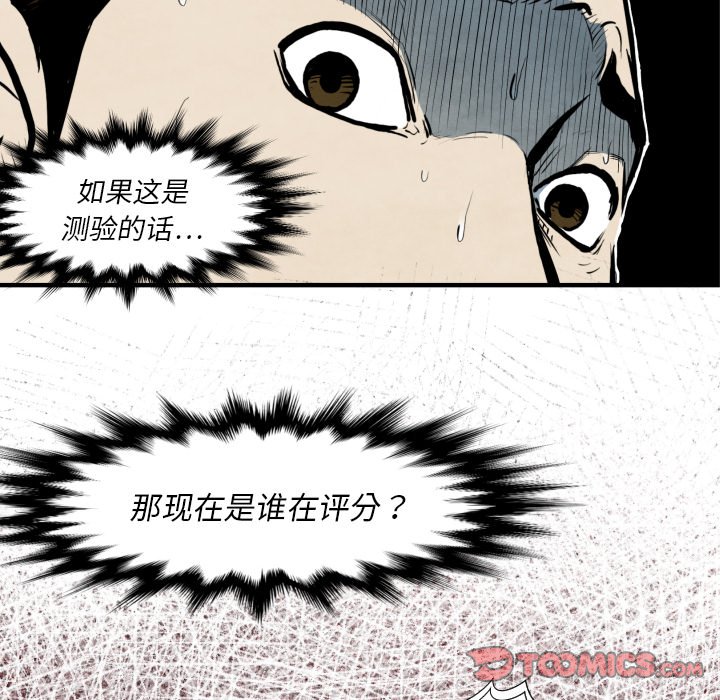 第 31 话127