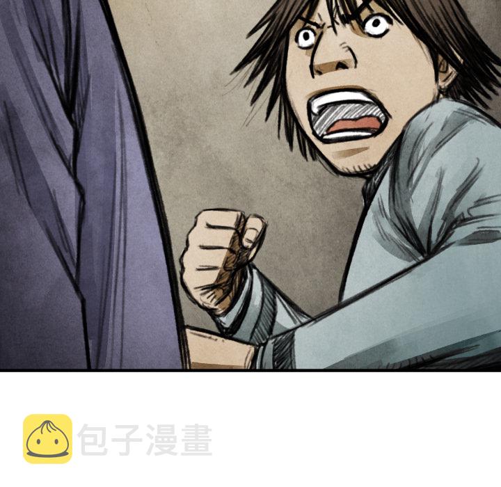 第 17 话117