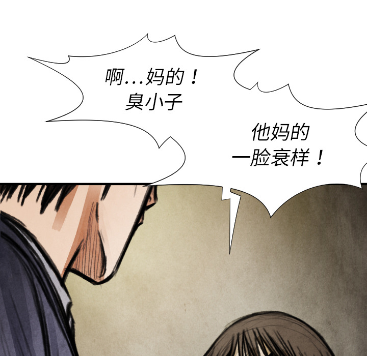 第 17 话116