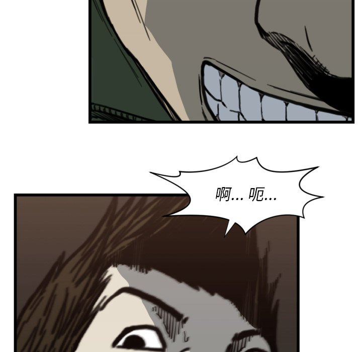 第 56 话76
