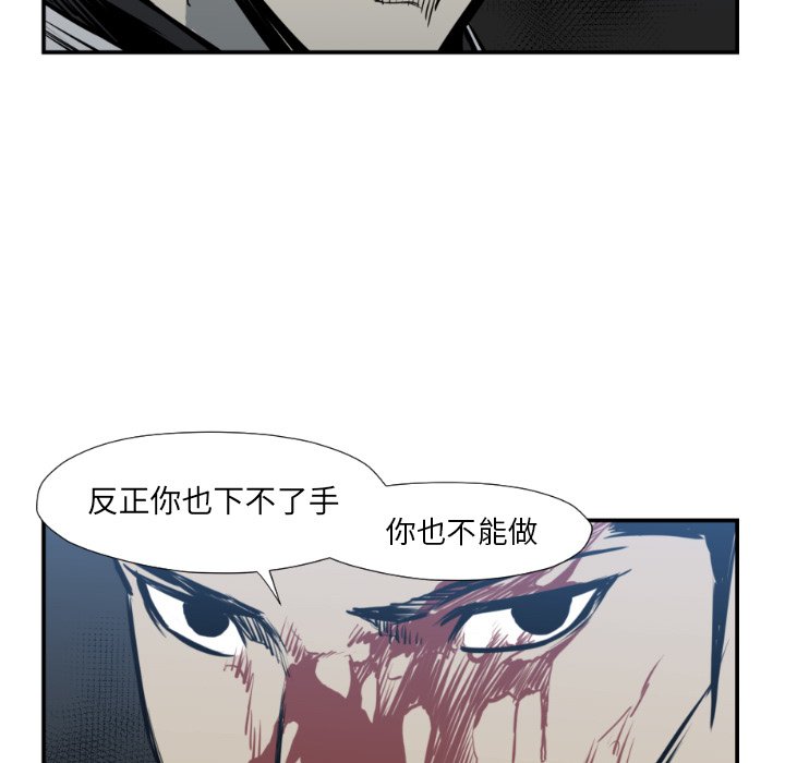 第 76 话30