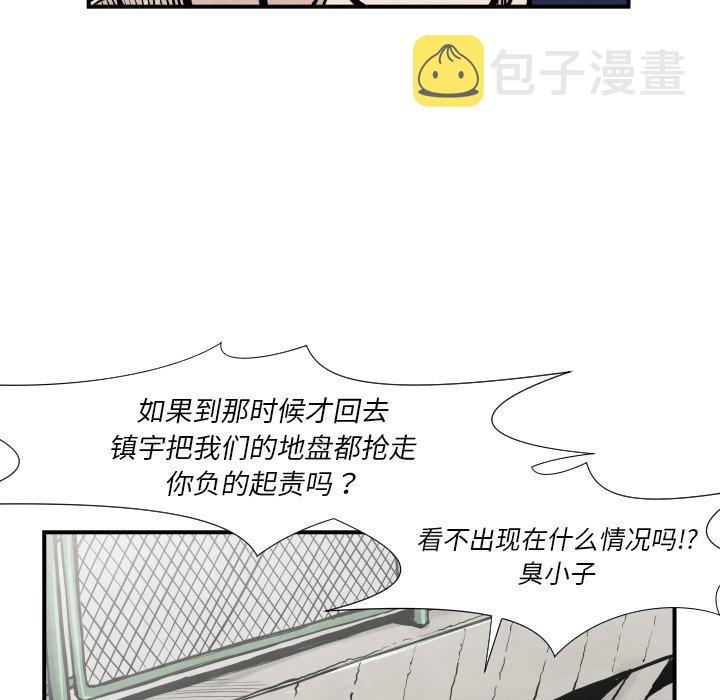 第 36 话21