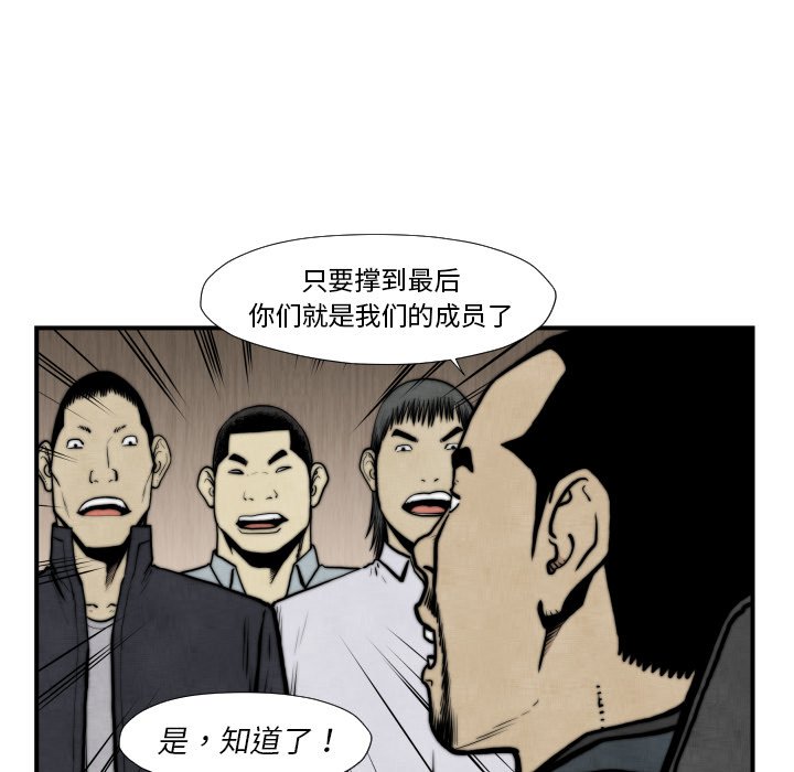 第 45 话14