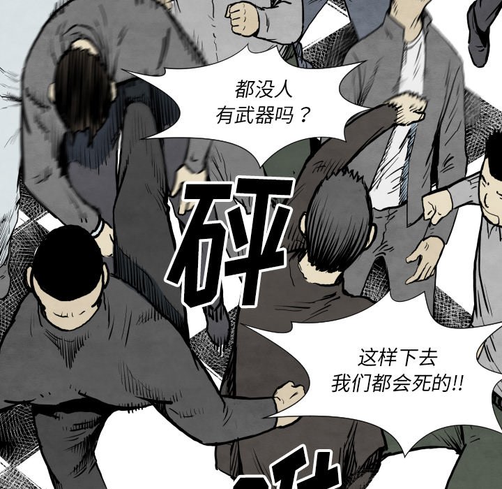 第 32 话5