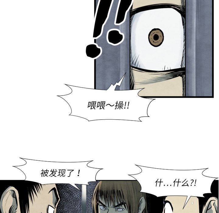 第 40 话69