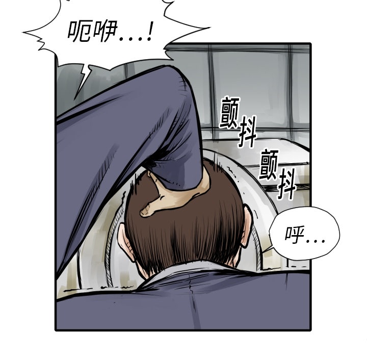 第 6 话34
