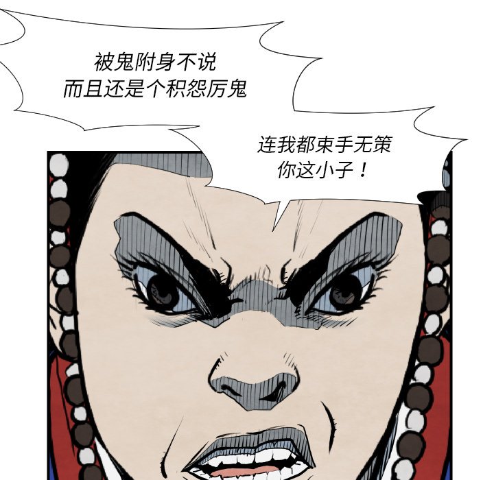 第 42 话110