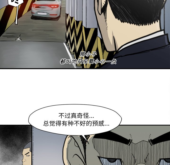 第 51 话22