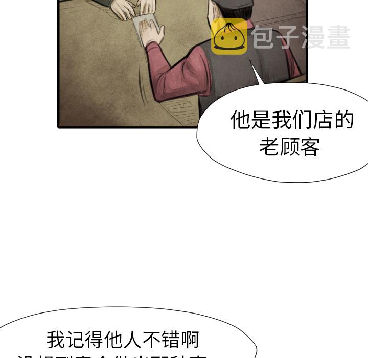 第 16 话27