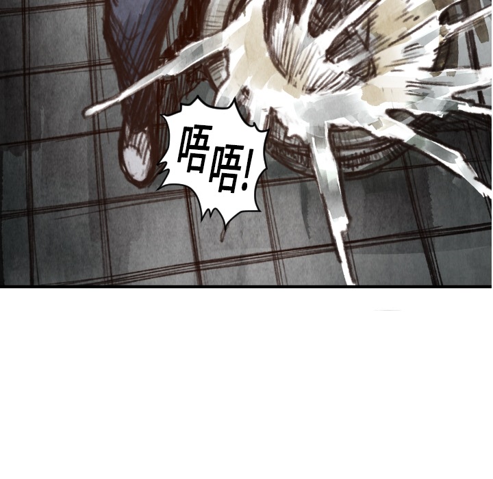 第 6 话86