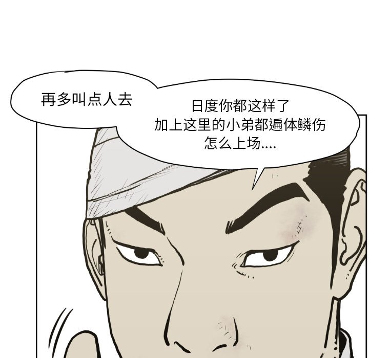 第 71 话19
