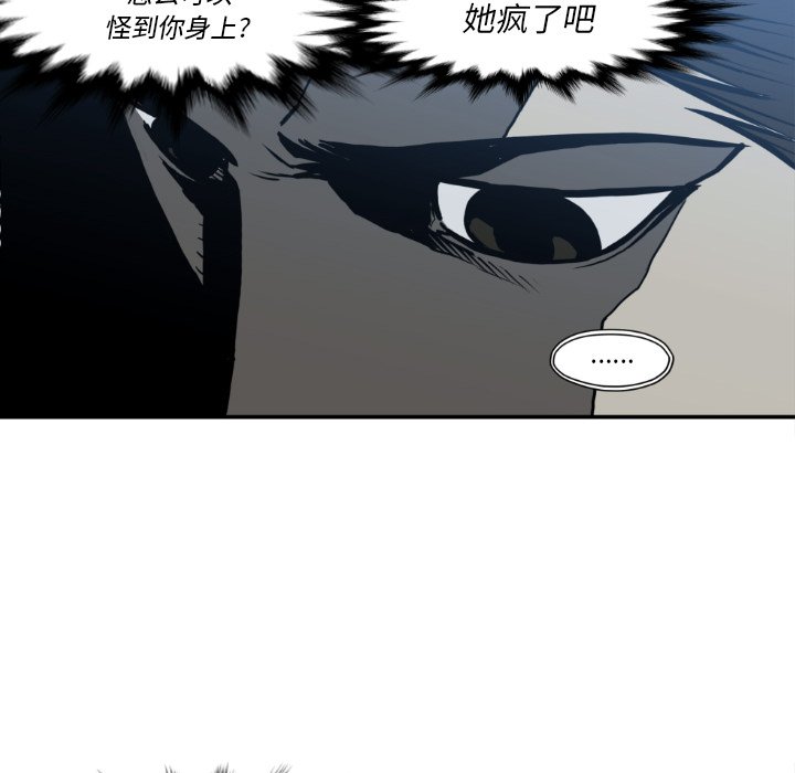第 80 话61
