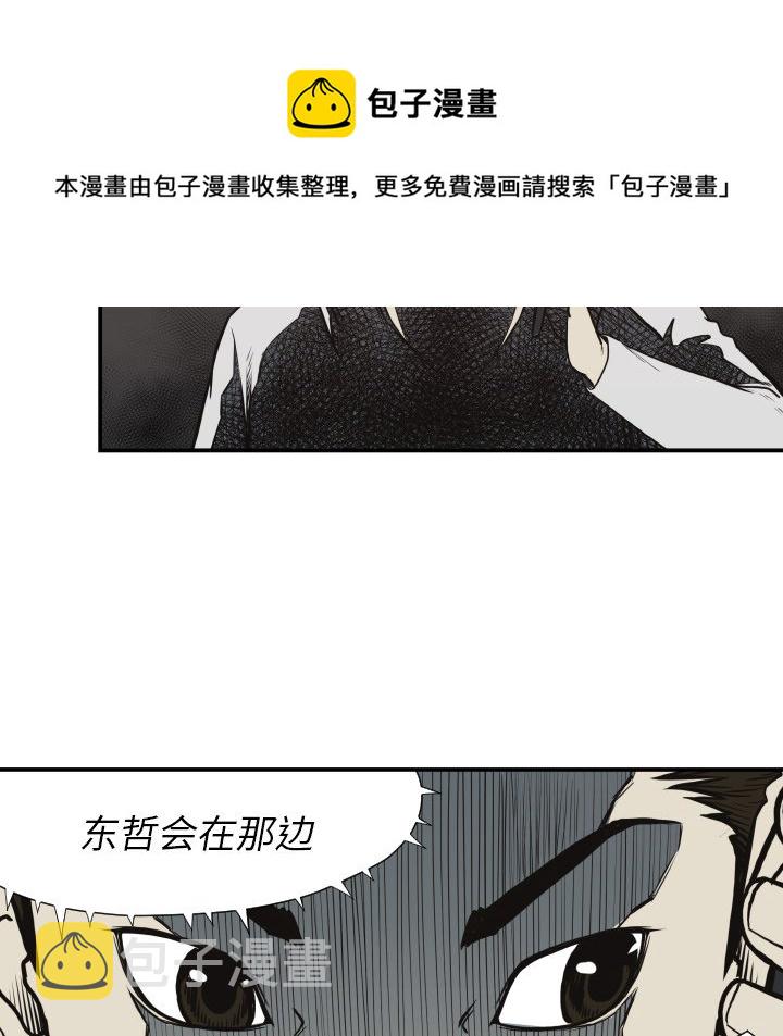 第 61 话54