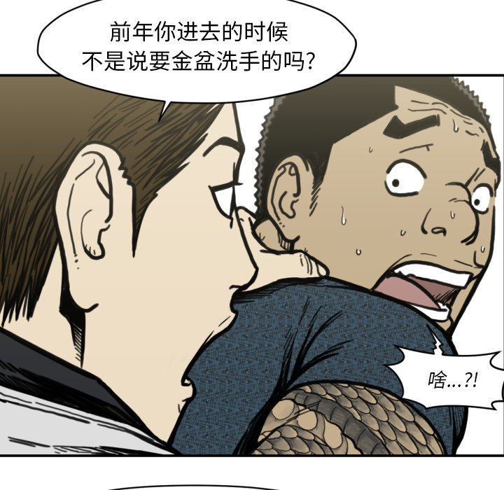 第 51 话114