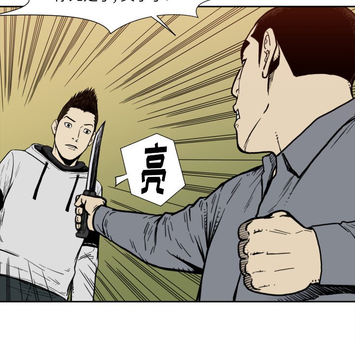 第 50 话103