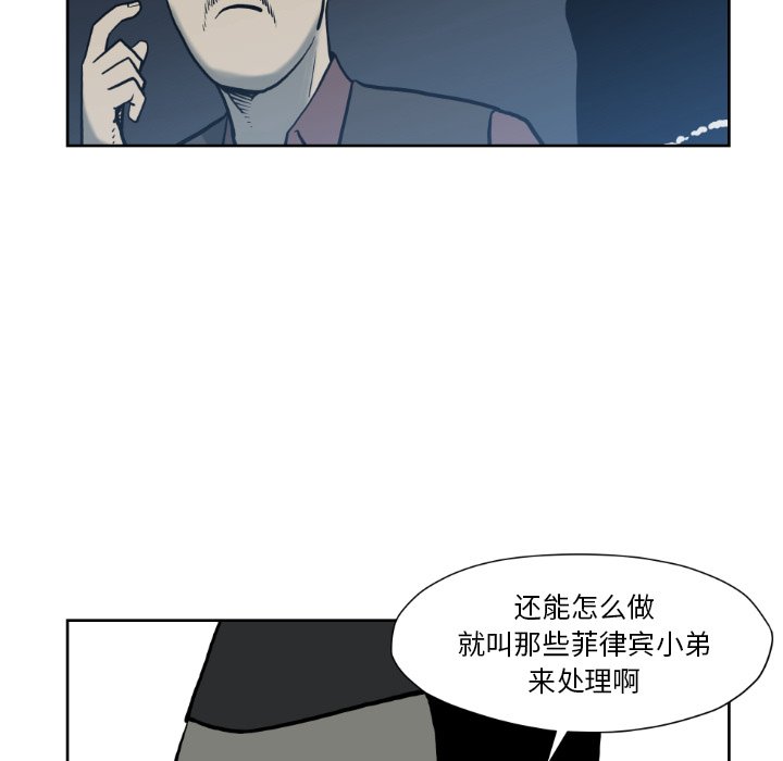 第 72 话76